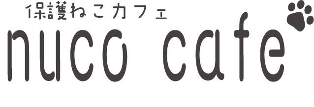 保護猫カフェnucocafe